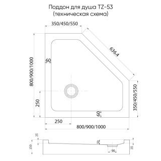 Душевой поддон пятиугольный (трапеция) Veconi Tezeo Acrylic TZ-53B, 1000x1000x150, акрил, черный